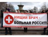 Симферопольские медики получили зарплату после вмешательства прокуратуры