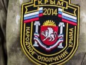 «Народное ополчение Крыма» получило новую форму в преддверии 23 февраля
