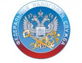 Новые формы налоговых деклараций