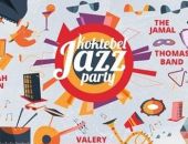 Фильм о фестивале Koktebel Jazz Party в Крыму покажут 9 марта на телеканале «Культура»