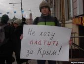 В Петербурге прошла акция против присоединения Крыма