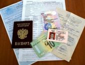 В Крыму оплату госпошлины за замену документов скоро взимать не будут