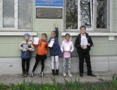 Юные исследователи-феодосийцы победили в конкурсе