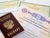 Пенсионный фонд информирует