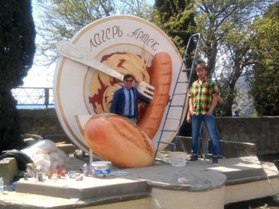 � ����� � ������� ���������� ��������� �������