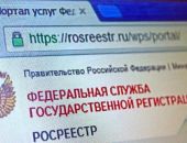 Крымчан могут освободить от уплаты госпошлины при регистрации недвижимости