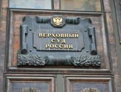 «Крымхлеб» судится с прокуратурой и Госсоветом Крыма