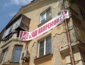 В Крыму капремонта жилых домов, изношенных на 70% и более, не будет, — законопроект