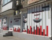 В Феодосии "Гермес" уличили в нелегальном игорном бизнесе