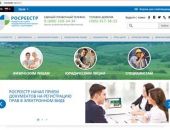 В Крыму документы на недвижимость теперь можно оформить быстрее