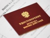 В Феодосии военкомат ждет участников боевых действий 