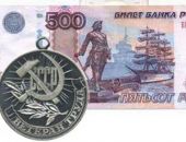В Крыму ветераны труда от государства получают доплату в 500 рублей
