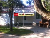 Коктебельские «Подзаборники» открывают галерею 