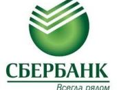 Для «Сбербанка» Крым - не Россия