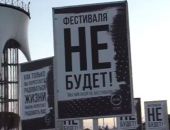 МЧС Крыма через суд добилось закрытия Befooz 