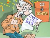 Жилищно-коммунальная реформа Керчь