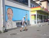 В столице Крыма на стене дома нарисовали Путина (фото)