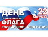 Уважаемые феодосийцы, россияне!