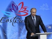 Путин: Дальний Восток - центр развития России 