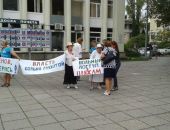 В Ялте перед зданием администрации прошел пикет