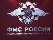 Миграционная служба ответит на наиболее часто возникающие у крымчан вопросы