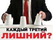 Власти Крыма считают треть работников транспортных ГУПов «лишними»
