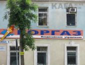 Феодосийцев попросили экономить газ