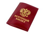 Крымчан, не вставших на учёт в военкоматах, с ноября будут штрафовать