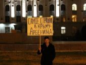 В столице Крыма протестующих против концерта Арбениной пикетчиков задержала полиция