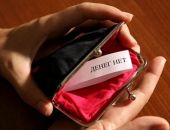 В Крыму на предприятиях долг по выплате зарплат уменьшился до 135 млн. рублей