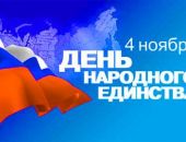 Объявление