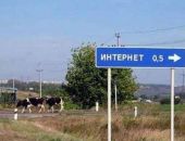 Сёла Крыма могут остаться без проводного доступа к сети Интернет