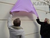 В Феодосии установили еще одну памятную доску
