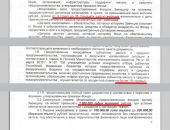 В Крыму предпринимателям предлагают микрозайм до 1 млн. руб. под 1% годовых