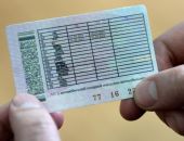 В Феодосии заменить права можно без медкомиссии