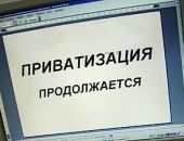Крымчане смогут бесплатно приватизировать жильё до 1 марта 2017 года