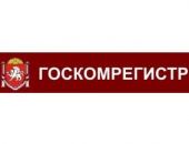 В Госкомрегистре некоторые категории граждан обслуживаются вне очереди