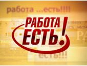 Число безработных в Крыму снизилось вдвое