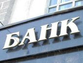 Выплаты в 23% по вкладам свыше 700 тыс.рублей крымчане смогут получить в течение 90 дней