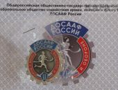 Муниципальные служащие Феодосии в этом году сдадут нормы ГТО 