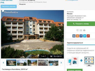 � ����� 11 ������ � ����������� �� �������� ���������� �� ������� �� 13 ���� ������