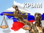Верховный суд Крыма признал Меджлис экстремистской организацией и запретил
