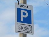 Власти столицы Крыма рассчитывают собрать в бюджет 3,6 млн. рублей с парковок