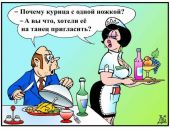 Почем покушать в Крыму: ужин в ресторане в Ялте - 2,8 тыс., в Керчи - 1,8 тыс. на человека