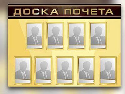 � �������� �������� ������ ������