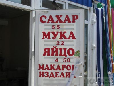 ���� �� ����� �������� 