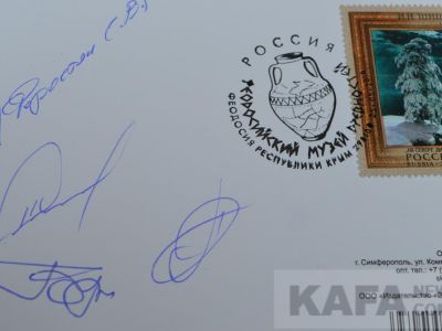 � �������� ���������� ����������� ����� �� ������ 205-����� ����� ����������