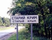 В деле об убийстве в Старом Крыму Следком нашел корыстные мотивы
