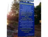 Стоимость парковки в аэропорту столицы Крыма – 200 рублей в час