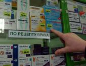 В Крыму аптеки прекращают продавать рецептурные медикаменты без рецепта